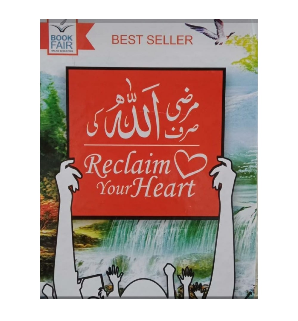 shop-reclaim-your-heart-urdu-translated-by-azeem-ahmed-with-free-delivery