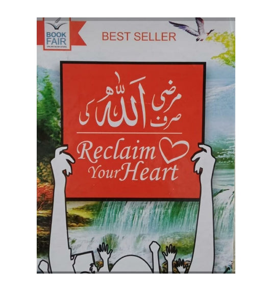 shop-reclaim-your-heart-urdu-translated-by-azeem-ahmed-with-free-delivery