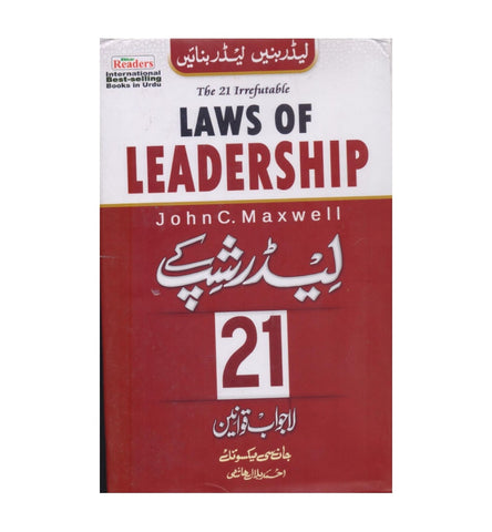 the-21-irrefutable-laws-of-leadership-book - OnlineBooksOutlet