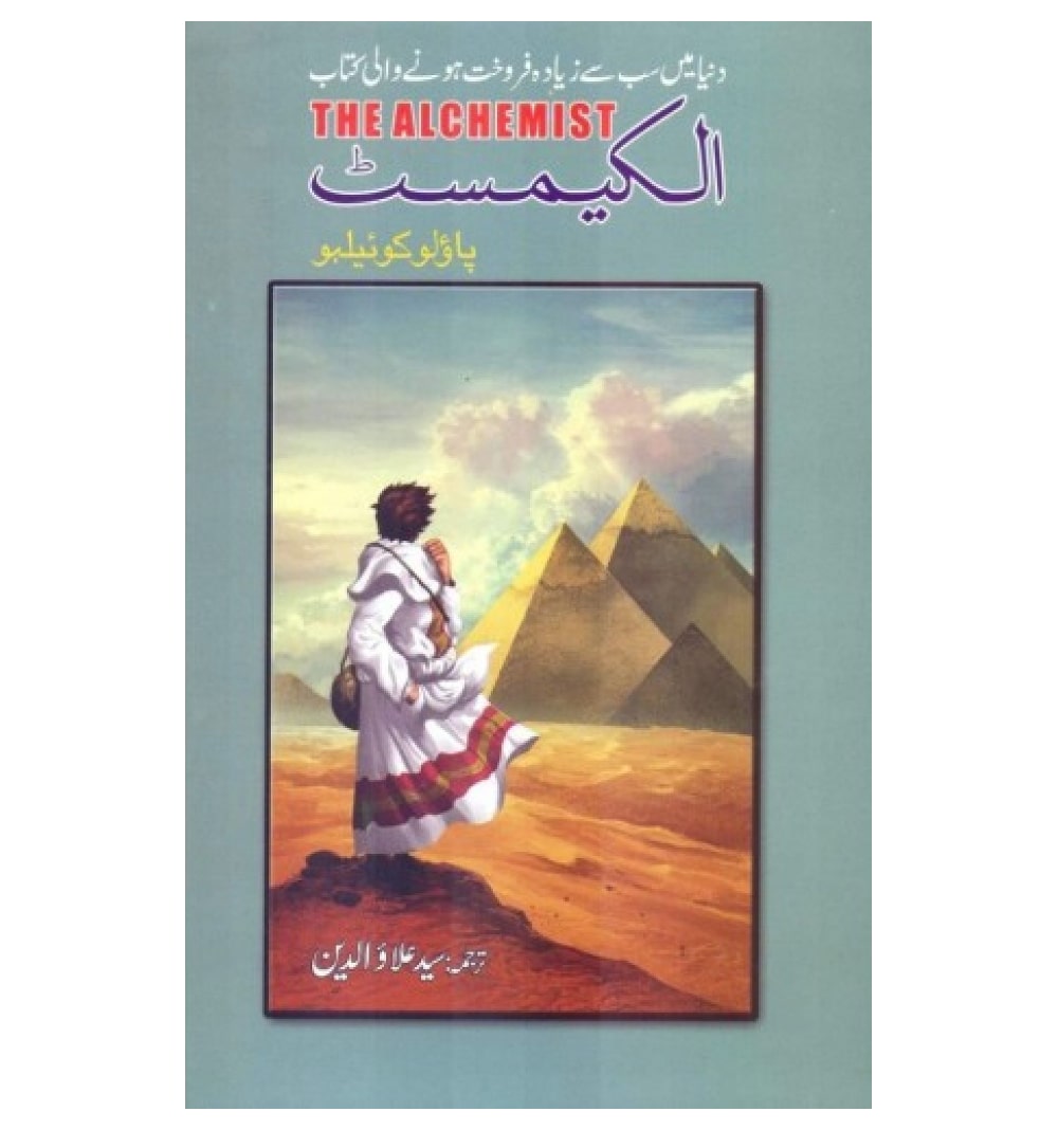 the-alchemist-novel-in-urdu - OnlineBooksOutlet
